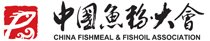 China Fishmeal and Fishoil Association